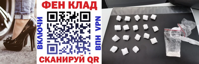 АМФЕТАМИН Premium  Купить закладки  Сосенский 