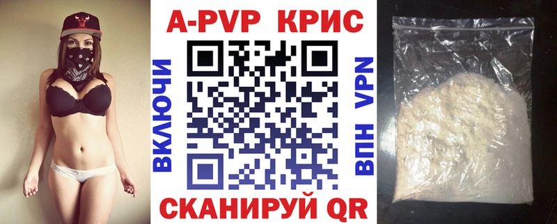 Купить  Сосенский  Alpha-PVP VHQ 