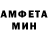 Еда ТГК марихуана AF M
