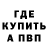 Amphetamine Розовый Joseph Mantell