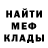КЕТАМИН VHQ Michael Butcher