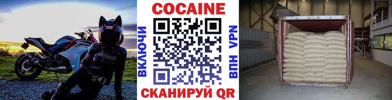 Кокаин 98%  Купить  Сосенский 