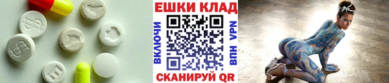Купить  Сосенский  Ecstasy XTC 