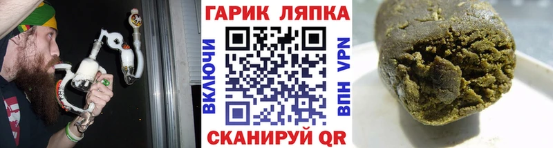 ГАШ убойный  Купить закладки  Сосенский 