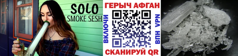 Купить закладки  Сосенский  Героин хмурый 
