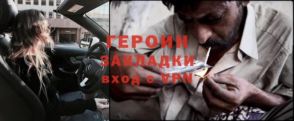 ПСИЛОЦИБИНОВЫЕ ГРИБЫ Пересвет