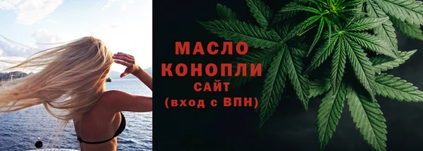 дистиллят марихуана Переславль-Залесский