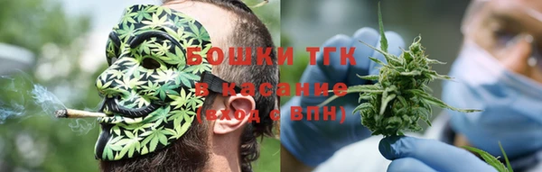 дистиллят марихуана Переславль-Залесский