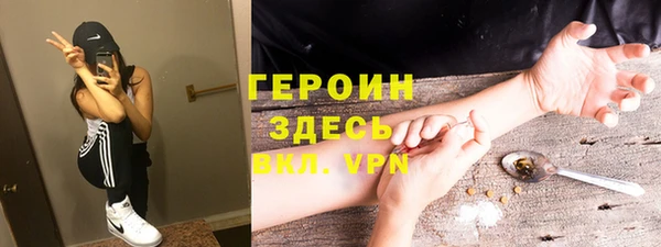 дистиллят марихуана Переславль-Залесский