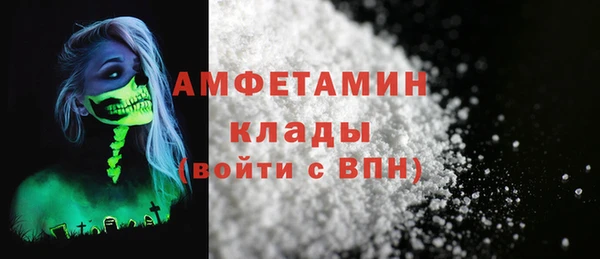 ПСИЛОЦИБИНОВЫЕ ГРИБЫ Пересвет