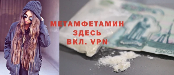 дистиллят марихуана Переславль-Залесский