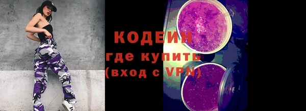 дистиллят марихуана Переславль-Залесский