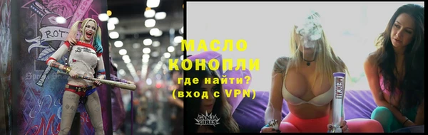 дистиллят марихуана Переславль-Залесский