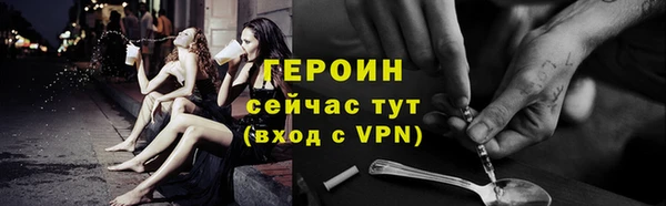 дистиллят марихуана Переславль-Залесский