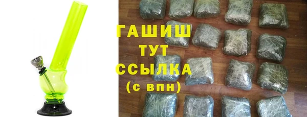 дистиллят марихуана Переславль-Залесский