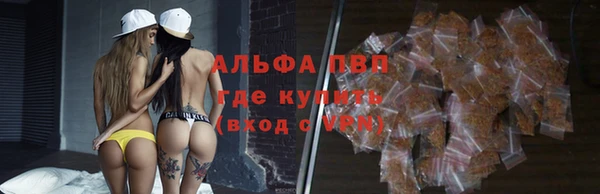дистиллят марихуана Переславль-Залесский