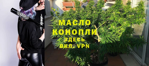 дистиллят марихуана Переславль-Залесский