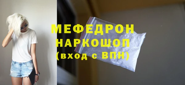 ПСИЛОЦИБИНОВЫЕ ГРИБЫ Пересвет