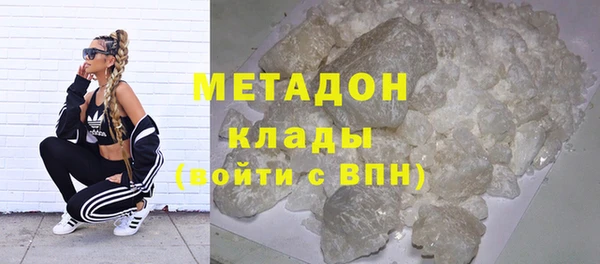 дистиллят марихуана Переславль-Залесский