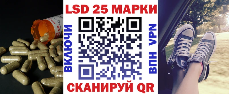 Купить  Сосенский  Лсд 25 экстази кислота 