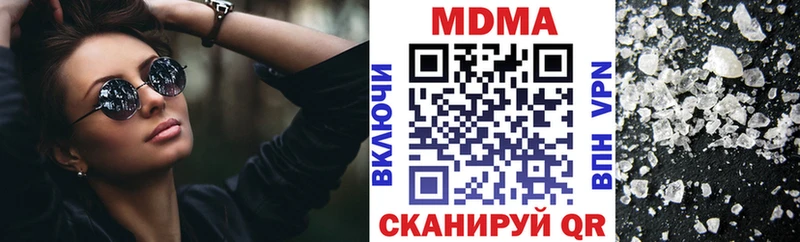 Купить где  Сосенский  MDMA кристаллы 