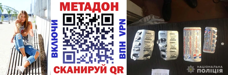 Купить  Сосенский  Метадон VHQ 
