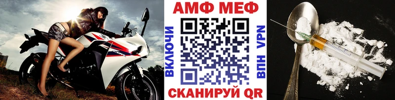 Первитин Декстрометамфетамин 99.9%  Купить  Сосенский 