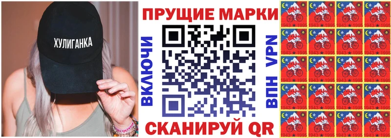 Марки 25I-NBOMe 1,5мг Сосенский