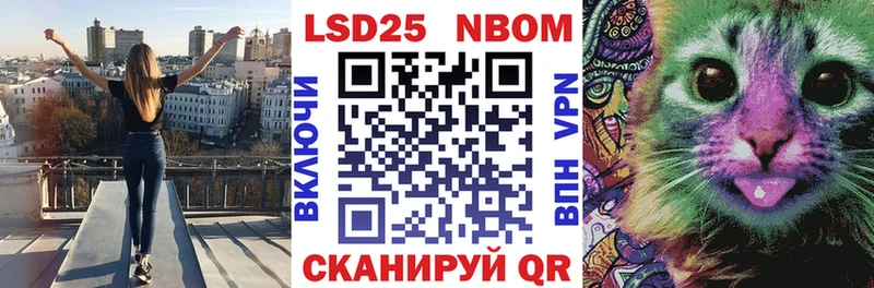 Купить  Сосенский  Марки 25I-NBOMe 1,5мг 