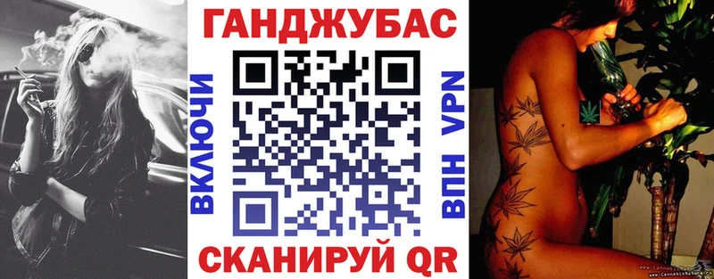 Конопля конопля  Купить где  Сосенский 